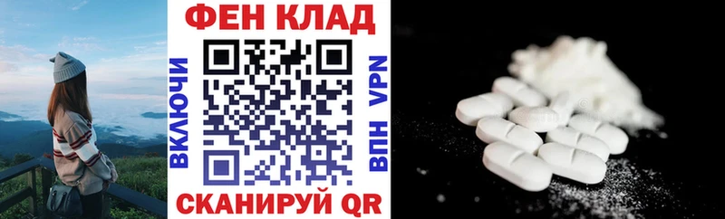 АМФ Premium Касимов