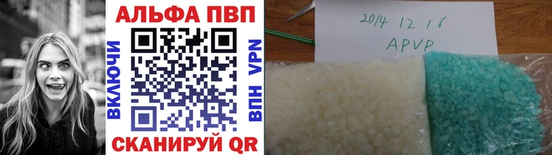 APVP Соль  MEGA маркетплейс  Касимов 