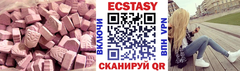 MEGA рабочий сайт  Касимов  Ecstasy Дубай 
