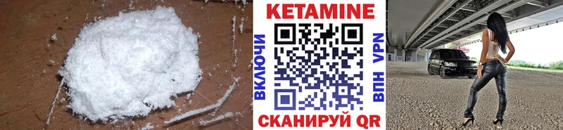 Кетамин ketamine купить сайты Касимов