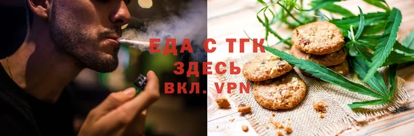 ALPHA-PVP Абаза