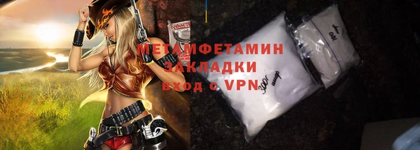 ALPHA-PVP Абаза