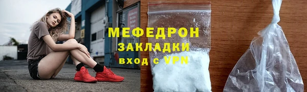 ALPHA-PVP Абаза