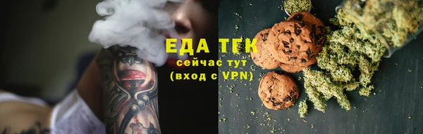 кокаин Абинск