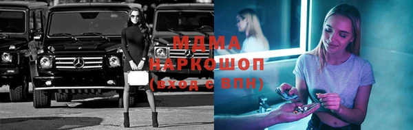 МДПВ Абдулино
