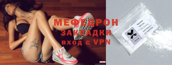 МДПВ Абдулино