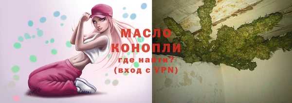 кокаин Абинск