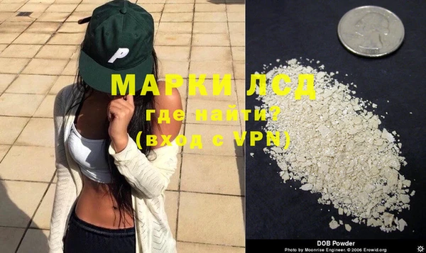 кокаин Абинск