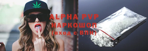 ALPHA-PVP Абаза