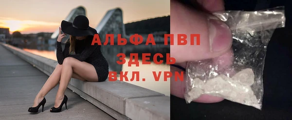 МДПВ Абдулино