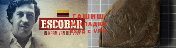 ALPHA-PVP Абаза