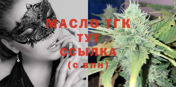 кокаин Абинск
