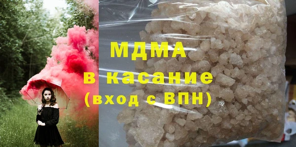кокаин Абинск