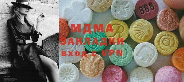 МДПВ Абдулино