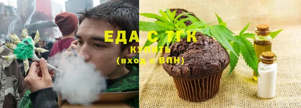кокаин Абинск