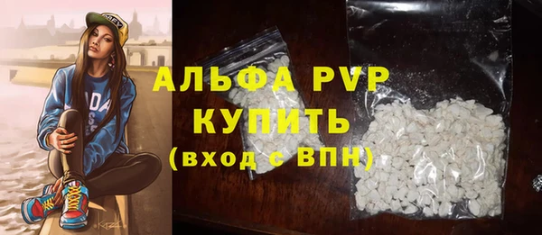 МДПВ Абдулино