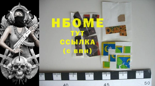 кокаин Абинск
