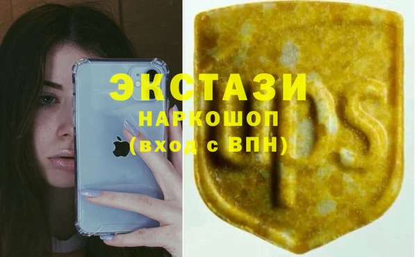 кокаин Абинск