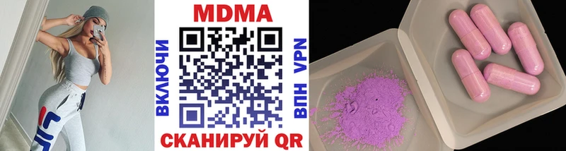 MDMA VHQ  Касимов 