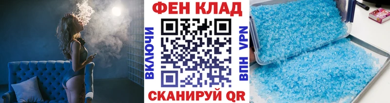 Метамфетамин кристалл  Касимов 