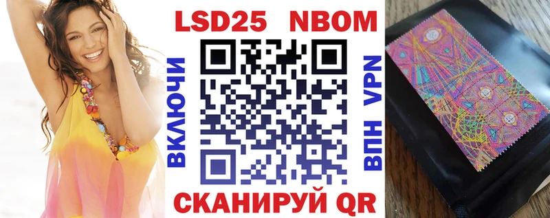 Марки NBOMe 1500мкг  Касимов 