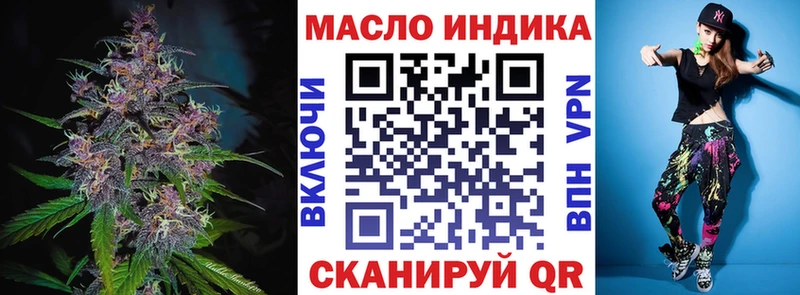 Дистиллят ТГК вейп с тгк  Касимов 